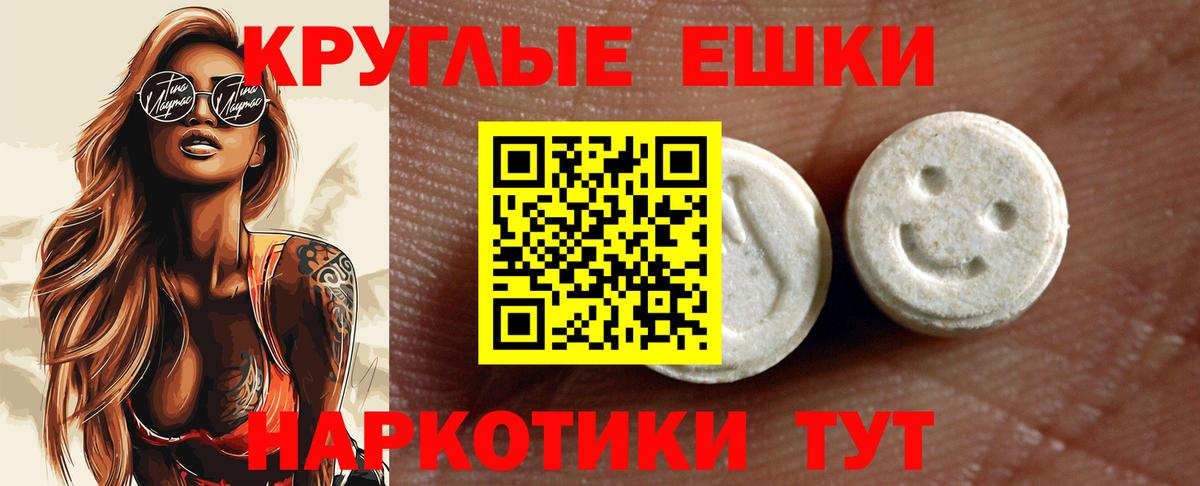KRAKEN   Ecstasy  Братск  Вход с VPN  ЭКСТАЗИ 280мг 