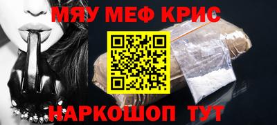 не бодяженный Апшеронск
