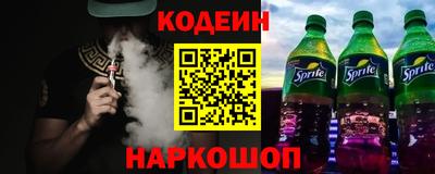 кокаин премиум Аргун