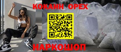 а пвп мука Апрелевка