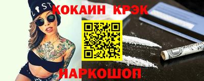 не бодяженный Апшеронск