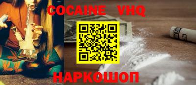 не бодяженный Апшеронск