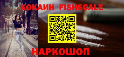 не бодяженный Апшеронск