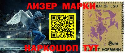 не бодяженный Апшеронск