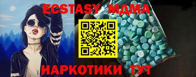 кокаин премиум Аргун