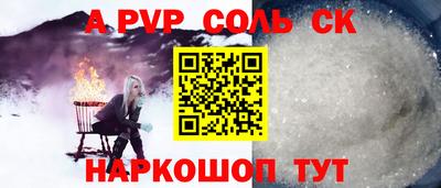 не бодяженный Апшеронск