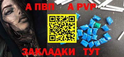 а пвп мука Апрелевка