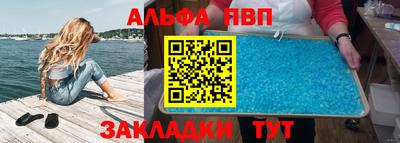 а пвп мука Апрелевка