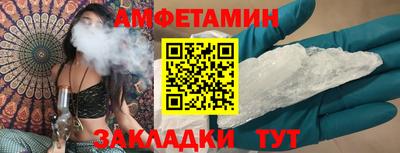 не бодяженный Апшеронск