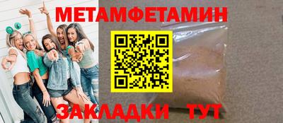 не бодяженный Апшеронск