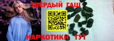 кокаин премиум Аргун