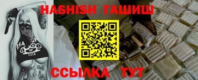 кокаин премиум Аргун