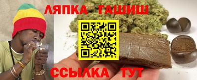 а пвп мука Апрелевка