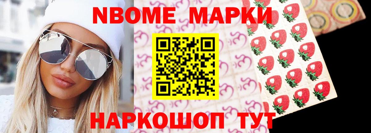 Братск  LSD-25 экстази ecstasy  ЛСД экстази кислота  Вход с VPN 