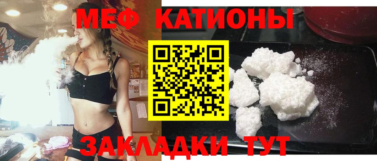 МАРИХУАНА  Вход с VPN  Братск  Кокаин  NBOMe  ГАШ  МЕФ   LSD-25 