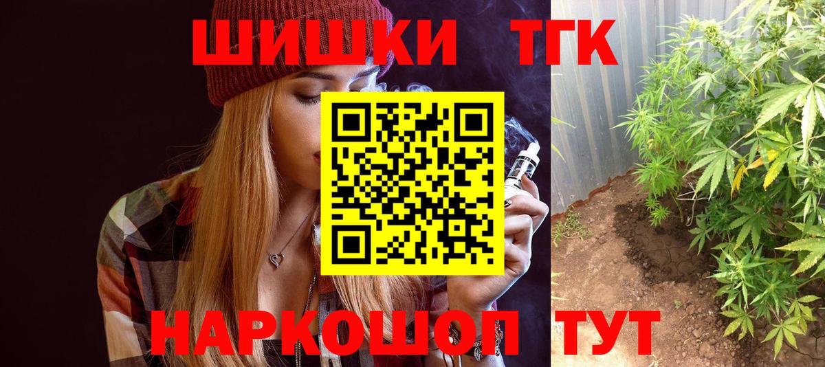 МАРИХУАНА ГИДРОПОН Братск